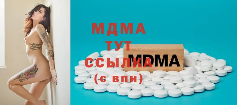 MDMA Molly  цены наркотик  Фёдоровский 