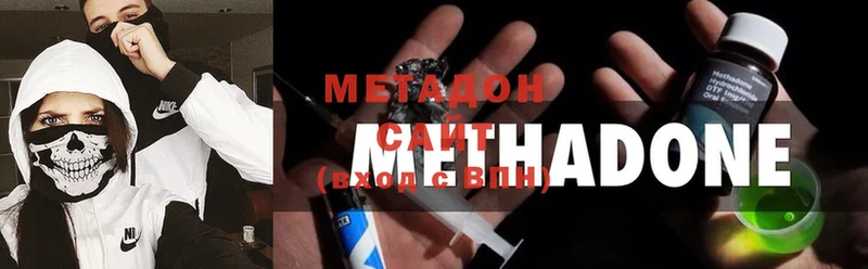 как найти наркотики  Фёдоровский  Метадон methadone 